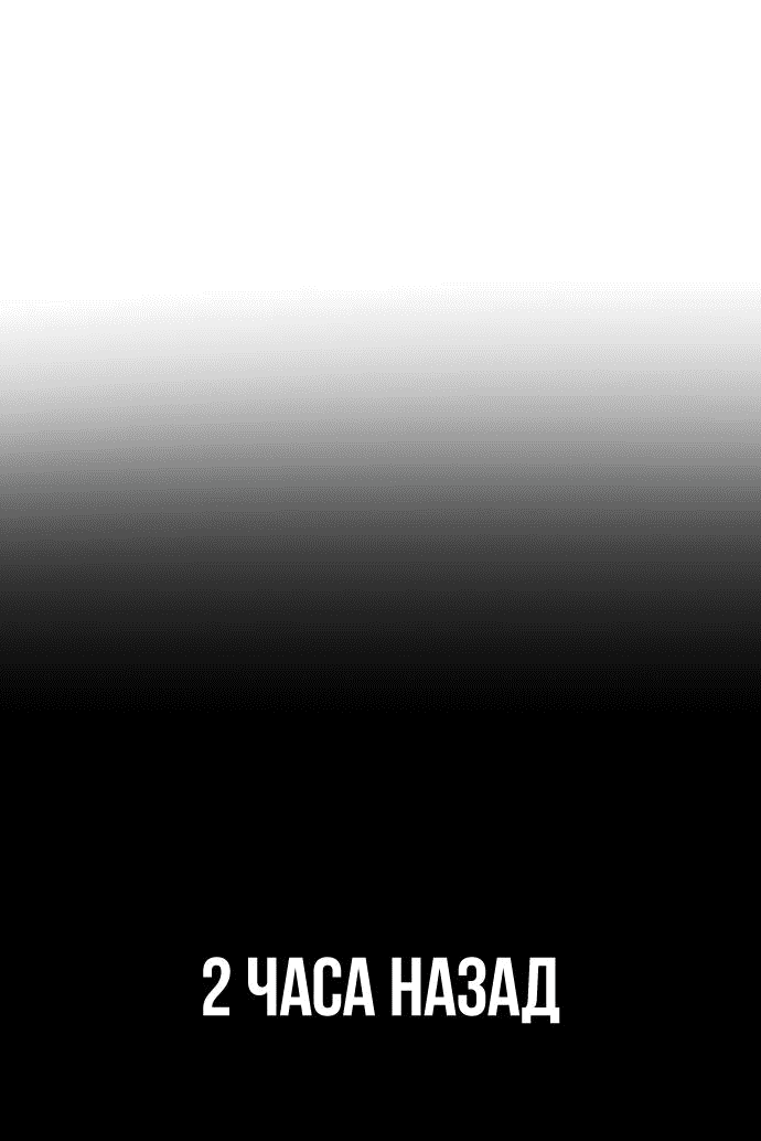 Манга Этой ночью сестрёнка изберёт меня - Глава 61 Страница 46