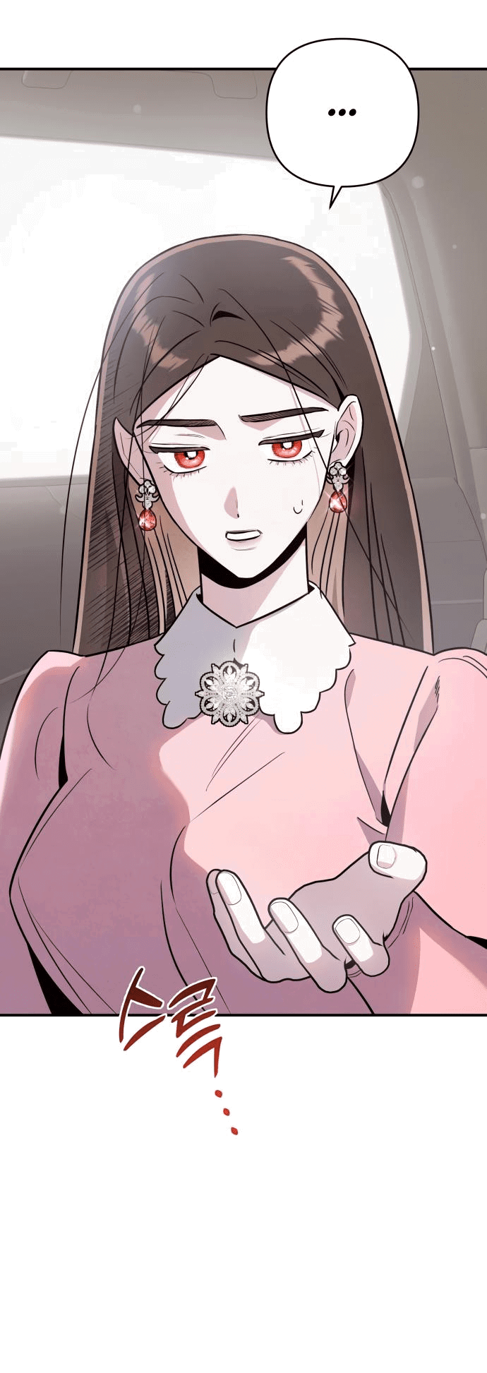 Манга Этой ночью сестрёнка изберёт меня - Глава 60 Страница 16