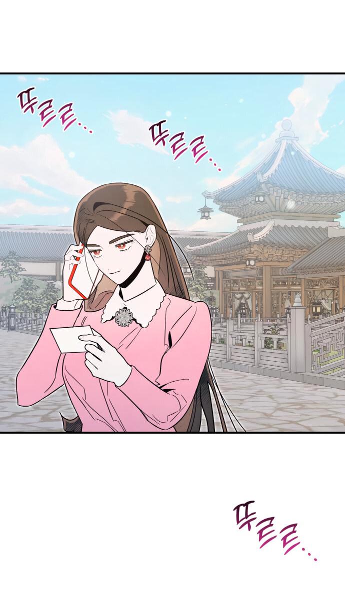 Манга Этой ночью сестрёнка изберёт меня - Глава 59 Страница 4