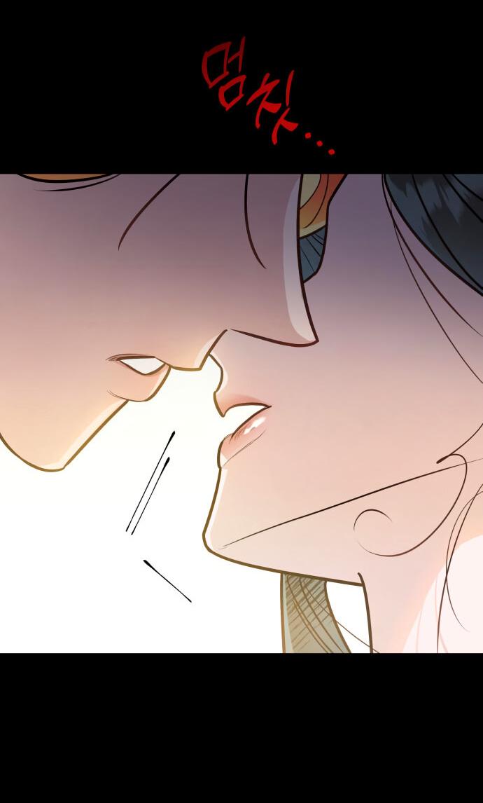 Манга Этой ночью сестрёнка изберёт меня - Глава 56 Страница 26