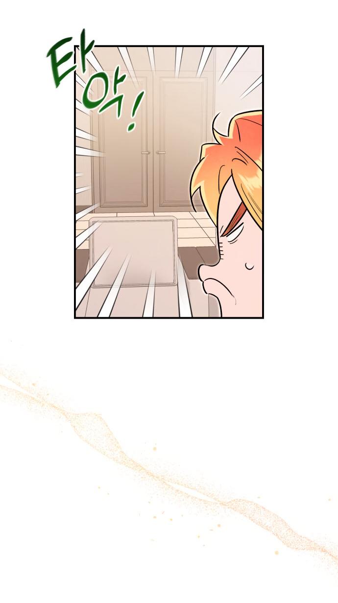 Манга Этой ночью сестрёнка изберёт меня - Глава 56 Страница 53