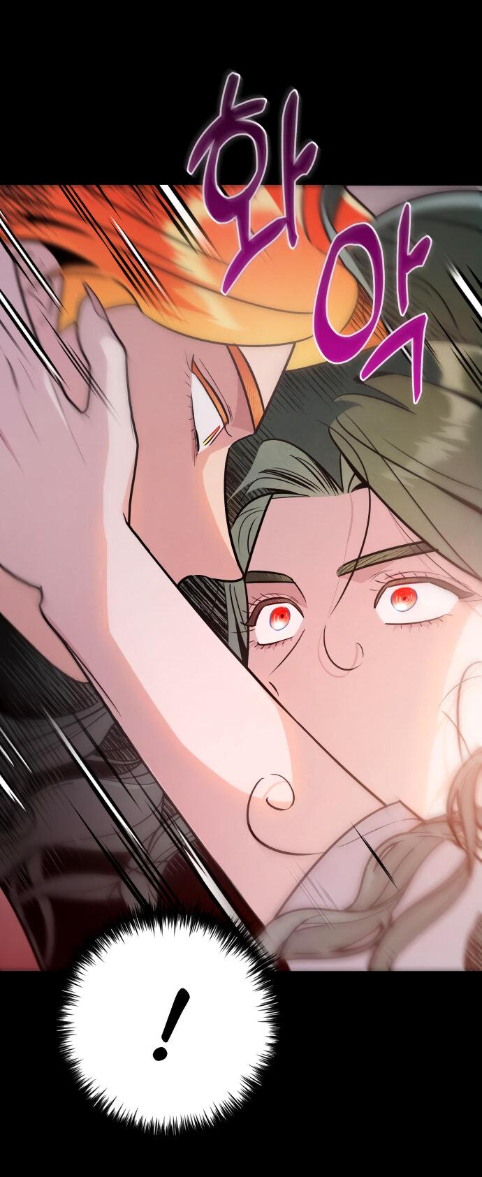 Манга Этой ночью сестрёнка изберёт меня - Глава 56 Страница 25