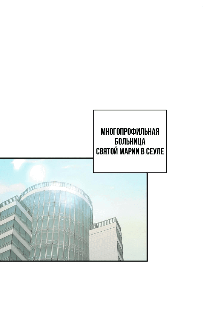 Манга Этой ночью сестрёнка изберёт меня - Глава 55 Страница 39