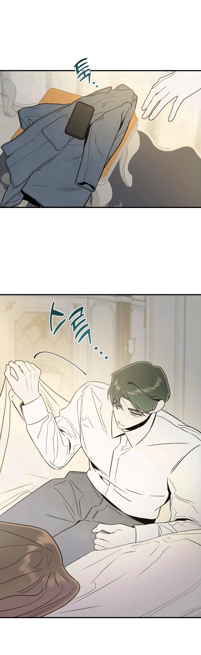 Манга Этой ночью сестрёнка изберёт меня - Глава 55 Страница 13