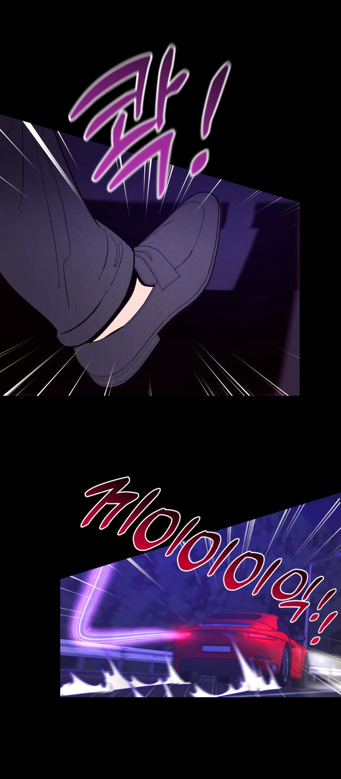 Манга Этой ночью сестрёнка изберёт меня - Глава 55 Страница 57