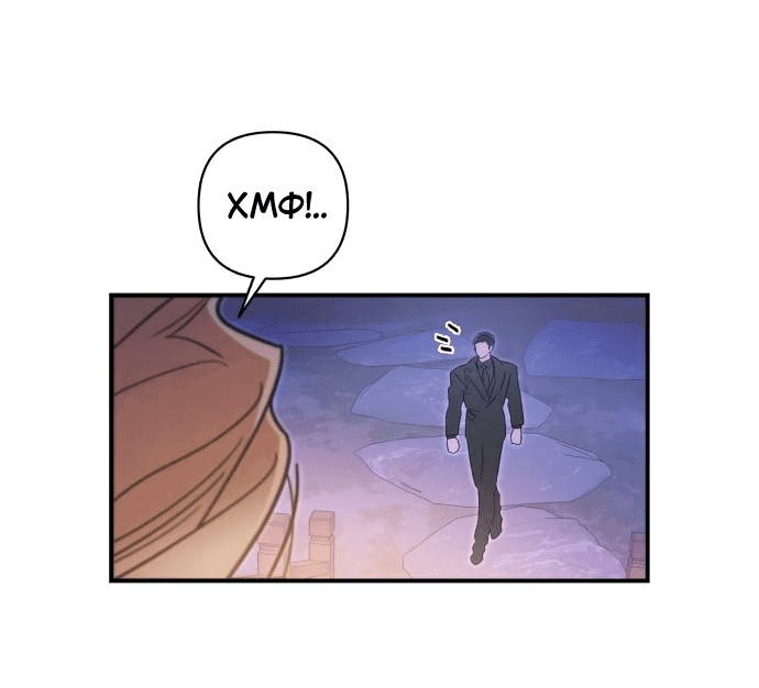 Манга Этой ночью сестрёнка изберёт меня - Глава 54 Страница 21