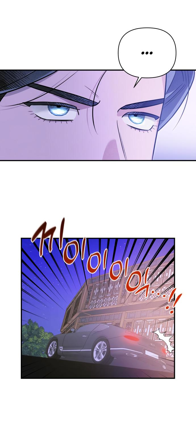 Манга Этой ночью сестрёнка изберёт меня - Глава 54 Страница 19