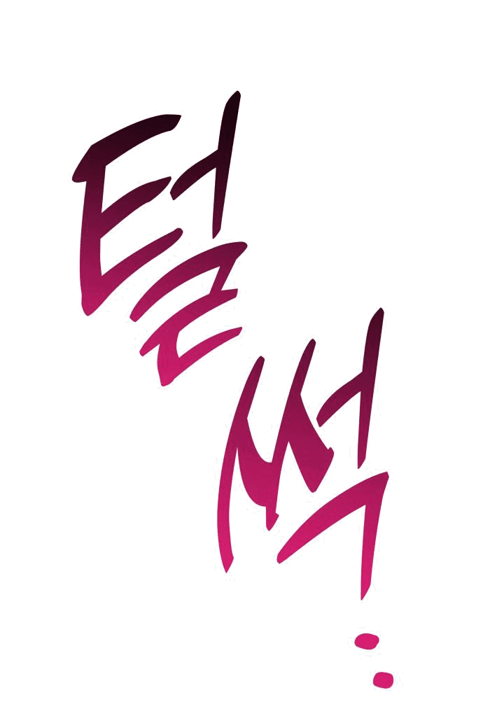 Манга Этой ночью сестрёнка изберёт меня - Глава 52 Страница 47