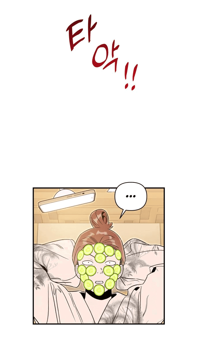 Манга Этой ночью сестрёнка изберёт меня - Глава 52 Страница 24