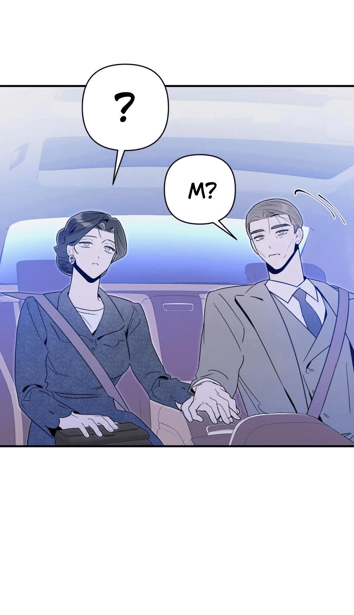 Манга Этой ночью сестрёнка изберёт меня - Глава 51 Страница 50