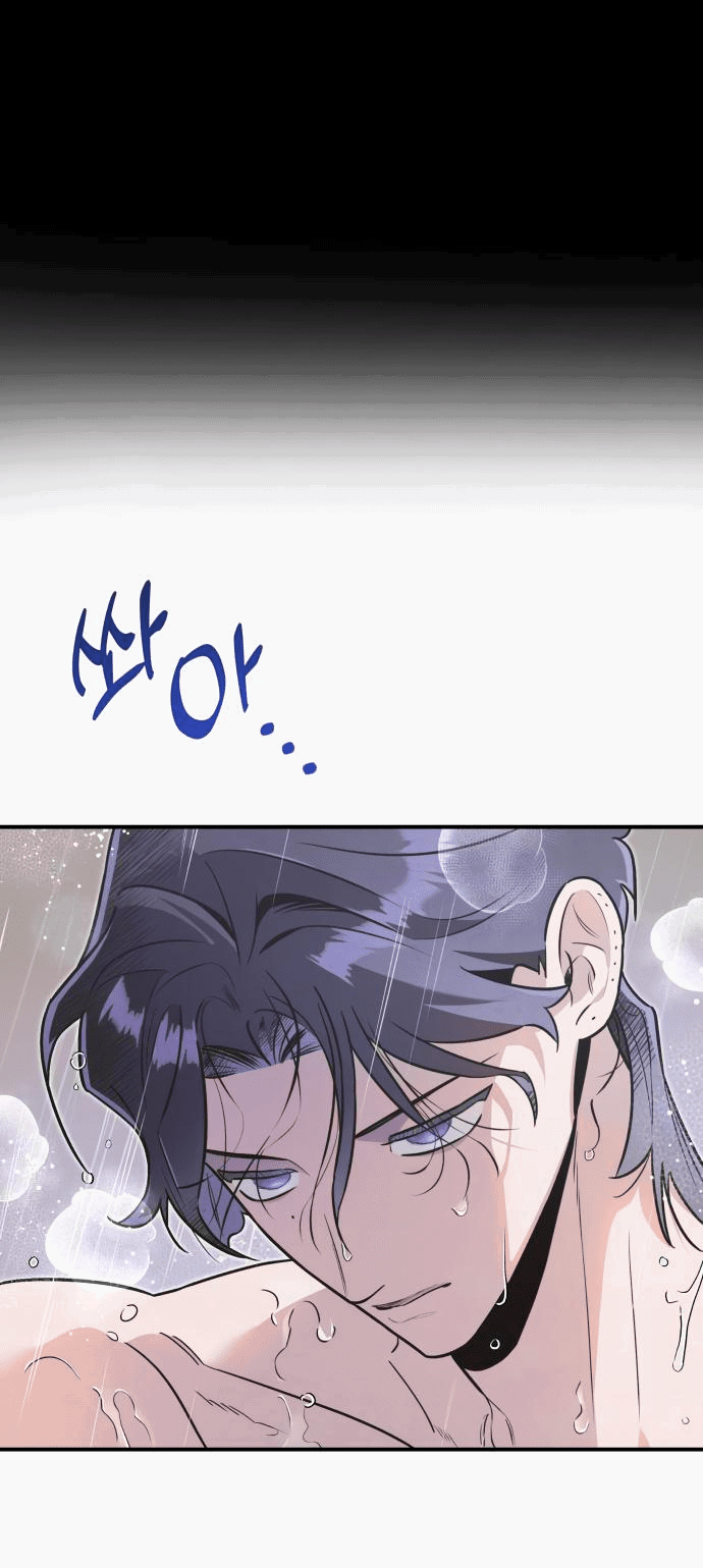 Манга Этой ночью сестрёнка изберёт меня - Глава 51 Страница 17