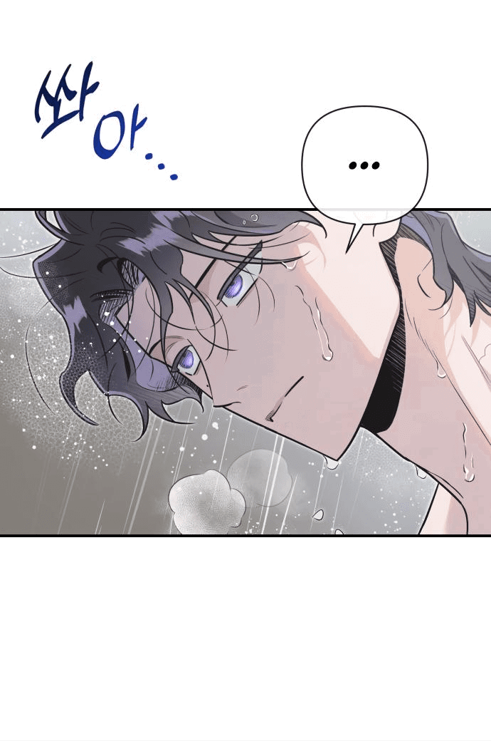 Манга Этой ночью сестрёнка изберёт меня - Глава 51 Страница 5