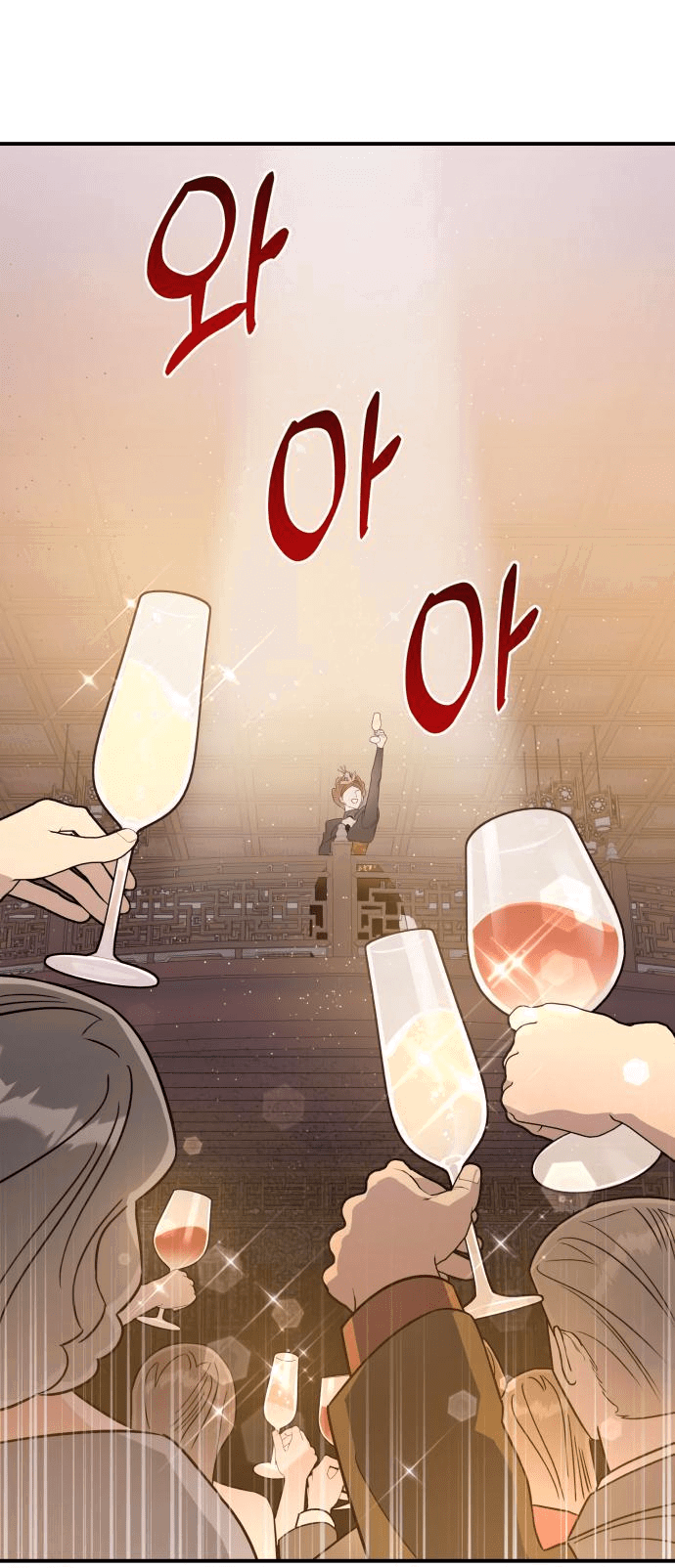 Манга Этой ночью сестрёнка изберёт меня - Глава 48 Страница 39