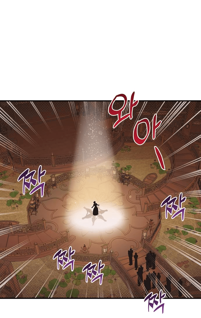 Манга Этой ночью сестрёнка изберёт меня - Глава 48 Страница 12