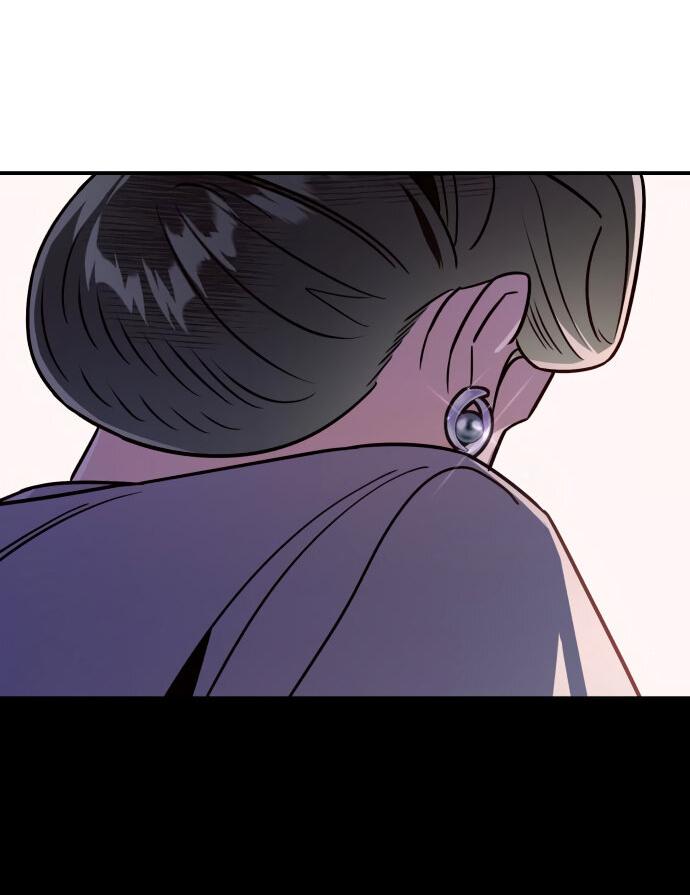 Манга Этой ночью сестрёнка изберёт меня - Глава 47 Страница 52