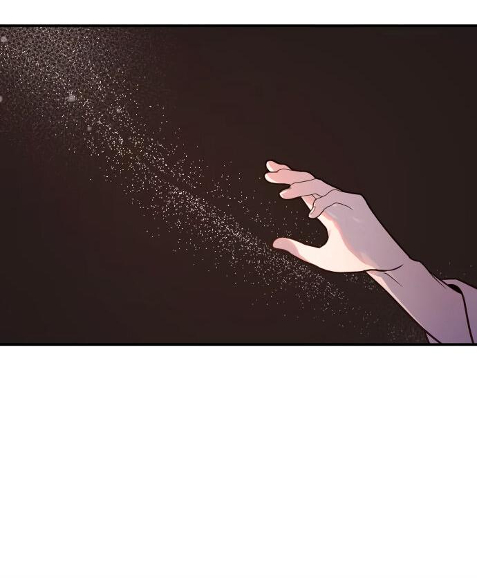 Манга Этой ночью сестрёнка изберёт меня - Глава 47 Страница 61