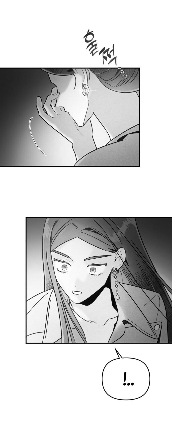 Манга Этой ночью сестрёнка изберёт меня - Глава 47 Страница 2