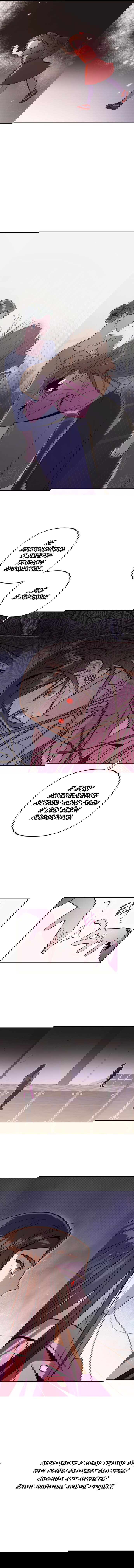 Манга Этой ночью сестрёнка изберёт меня - Глава 47 Страница 62