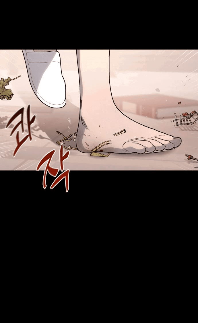 Манга Этой ночью сестрёнка изберёт меня - Глава 46 Страница 45