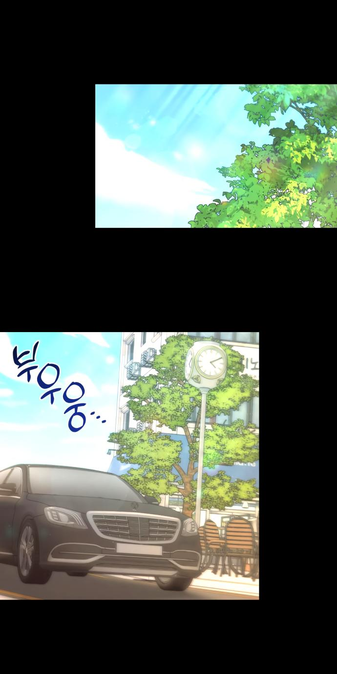 Манга Этой ночью сестрёнка изберёт меня - Глава 46 Страница 9