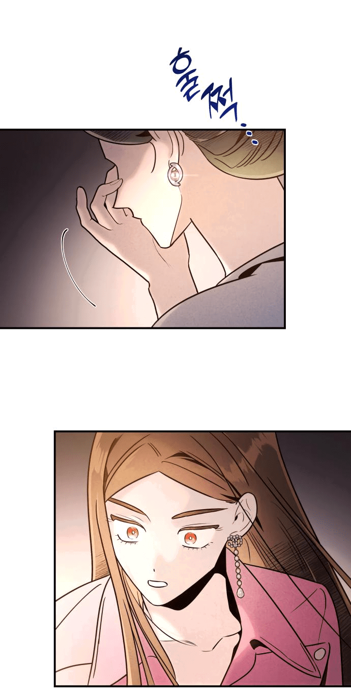 Манга Этой ночью сестрёнка изберёт меня - Глава 46 Страница 54