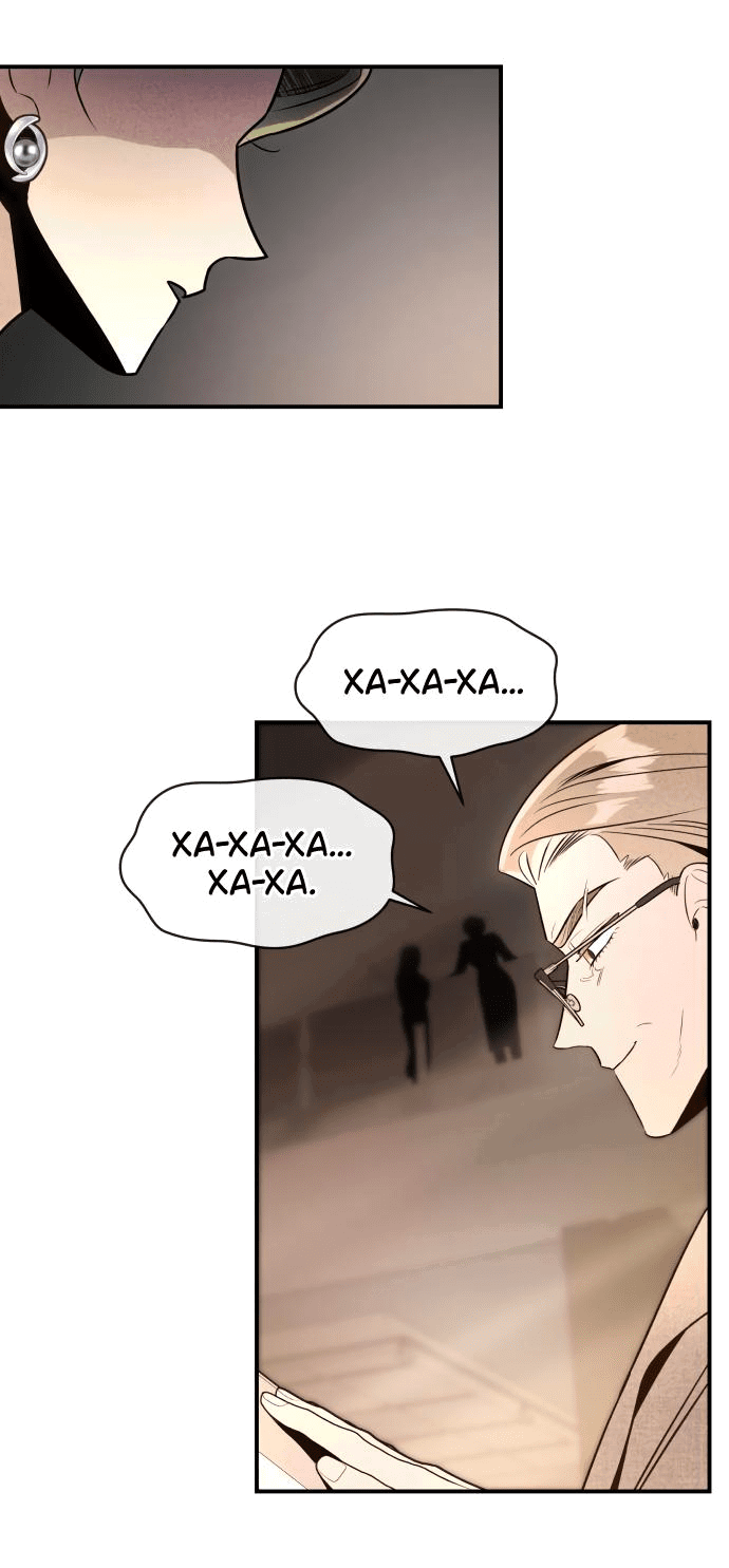 Манга Этой ночью сестрёнка изберёт меня - Глава 45 Страница 41