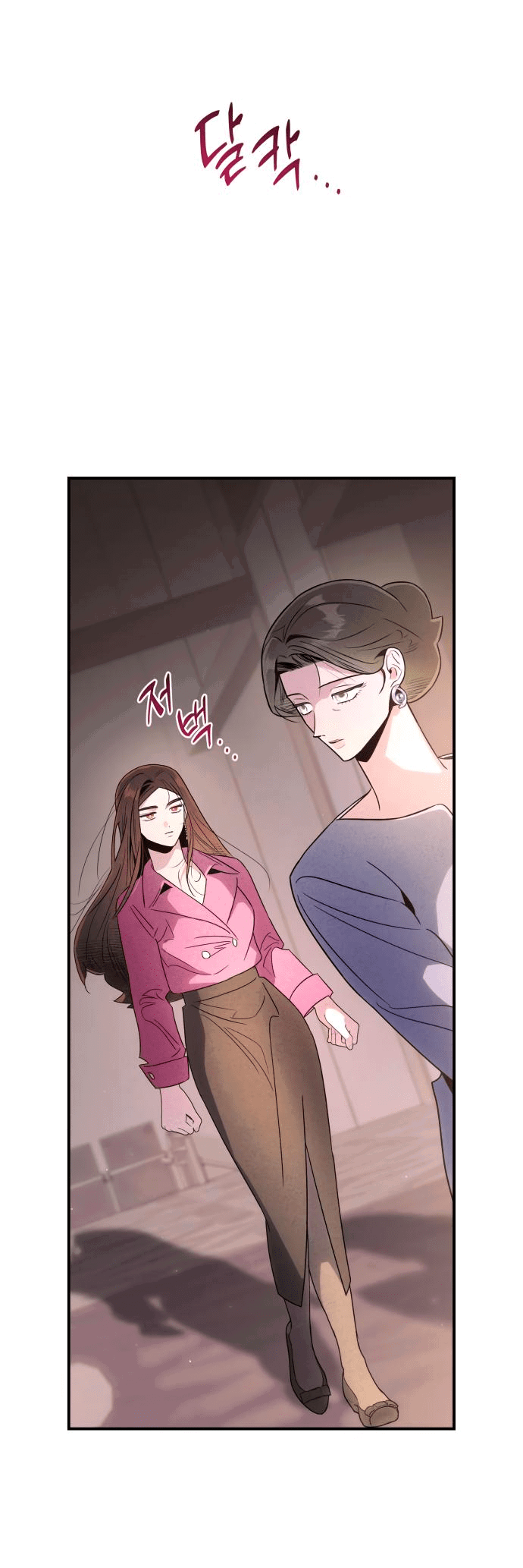 Манга Этой ночью сестрёнка изберёт меня - Глава 44 Страница 46