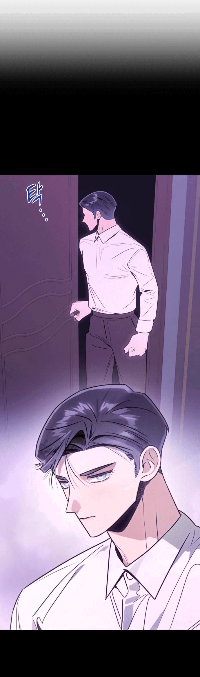 Манга Этой ночью сестрёнка изберёт меня - Глава 44 Страница 14