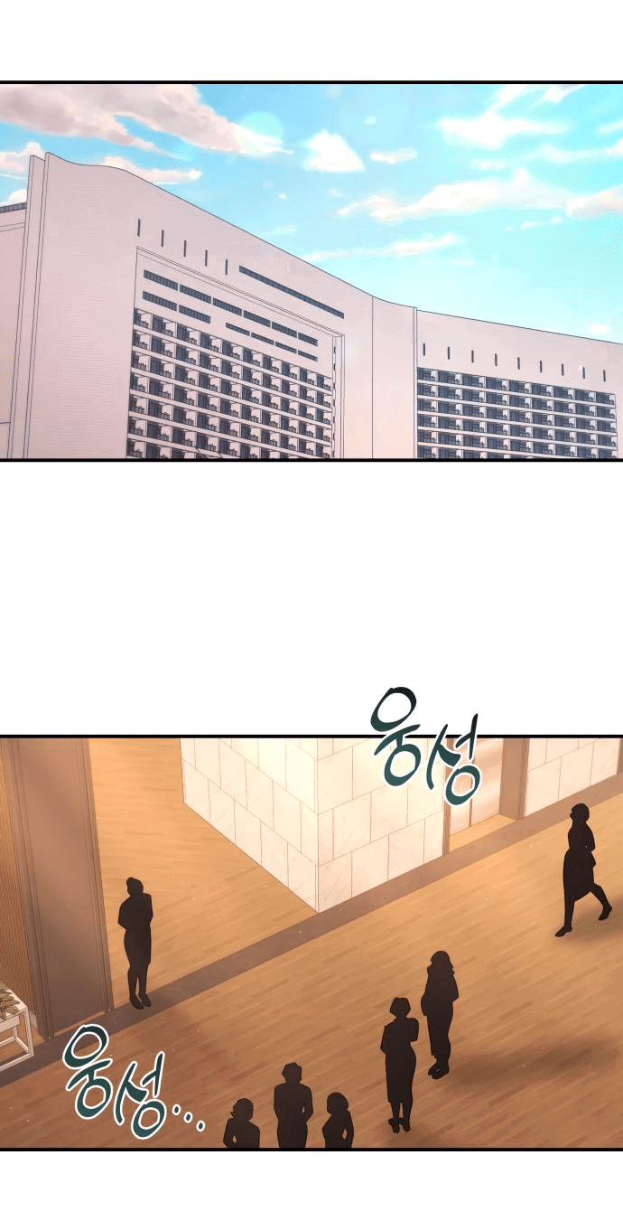 Манга Этой ночью сестрёнка изберёт меня - Глава 43 Страница 45