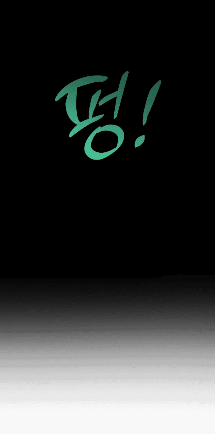 Манга Этой ночью сестрёнка изберёт меня - Глава 43 Страница 12