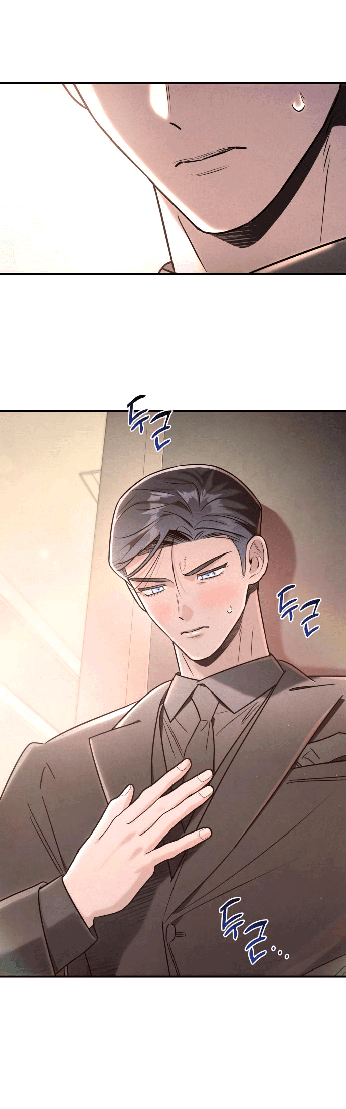 Манга Этой ночью сестрёнка изберёт меня - Глава 43 Страница 32