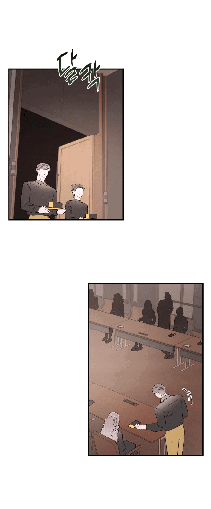 Манга Этой ночью сестрёнка изберёт меня - Глава 40 Страница 49