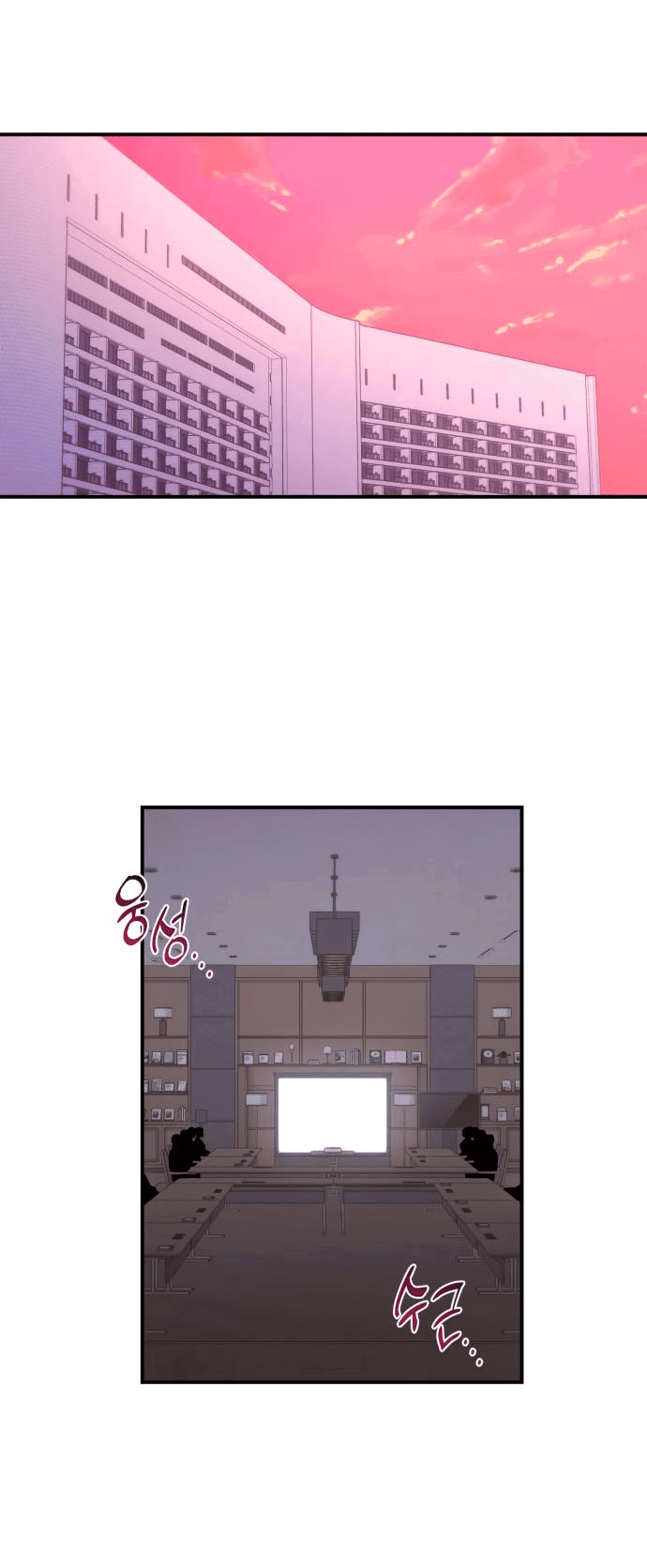 Манга Этой ночью сестрёнка изберёт меня - Глава 39 Страница 41