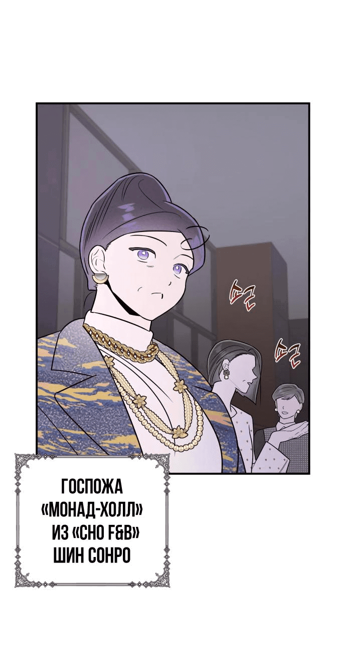 Манга Этой ночью сестрёнка изберёт меня - Глава 39 Страница 43