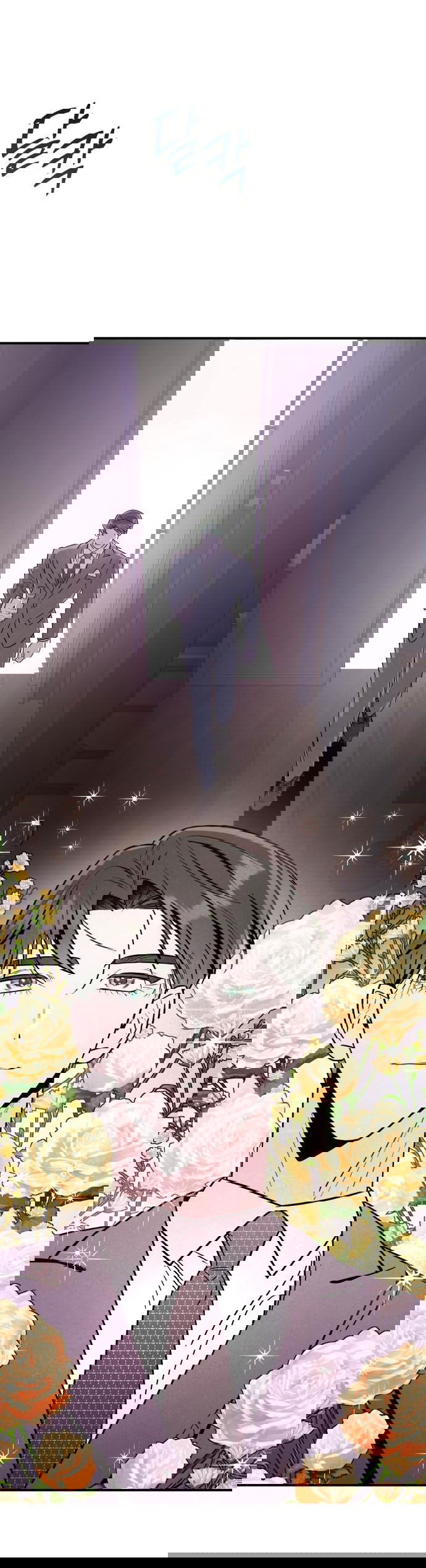 Манга Этой ночью сестрёнка изберёт меня - Глава 39 Страница 44