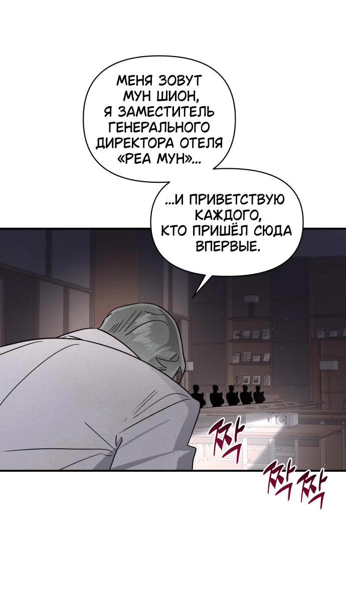 Манга Этой ночью сестрёнка изберёт меня - Глава 39 Страница 47