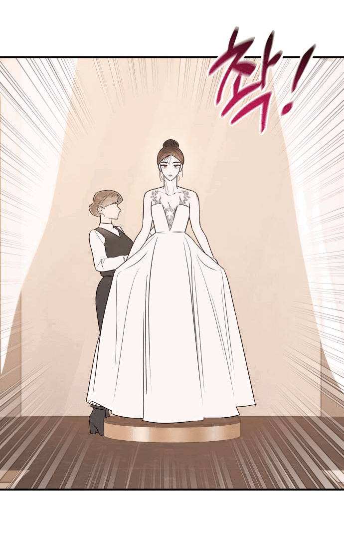 Манга Этой ночью сестрёнка изберёт меня - Глава 39 Страница 16