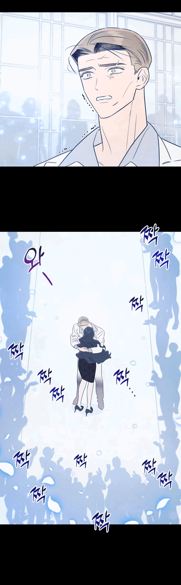 Манга Этой ночью сестрёнка изберёт меня - Глава 38 Страница 59