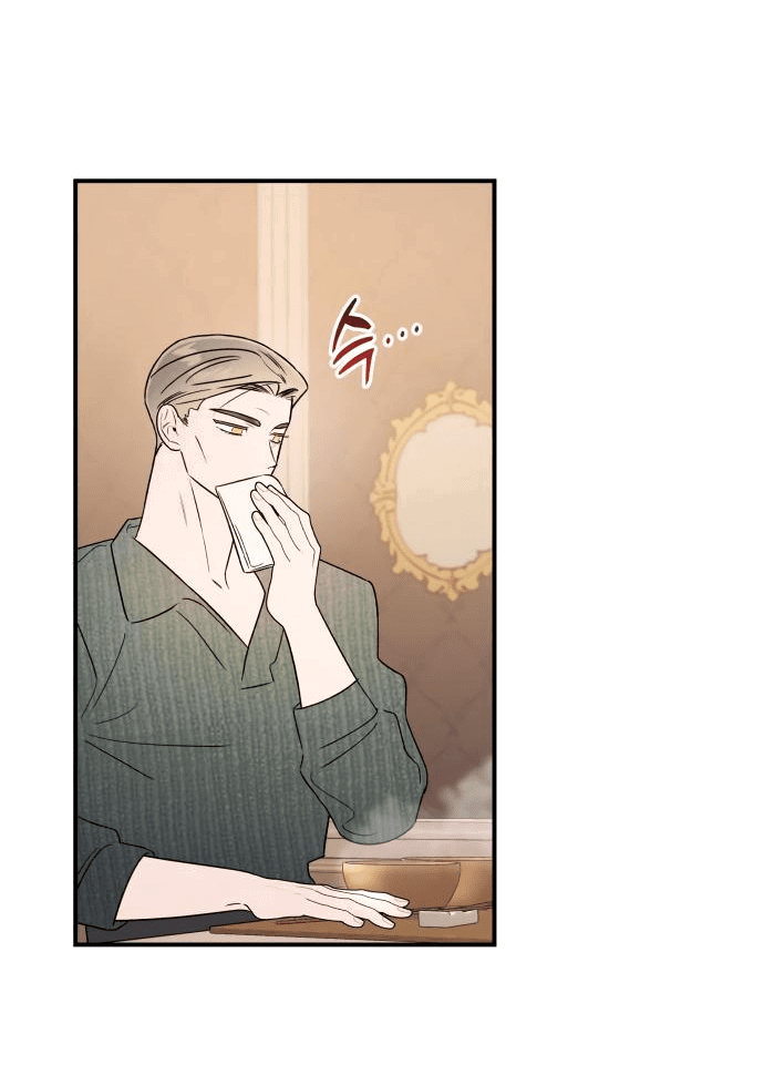 Манга Этой ночью сестрёнка изберёт меня - Глава 37 Страница 12