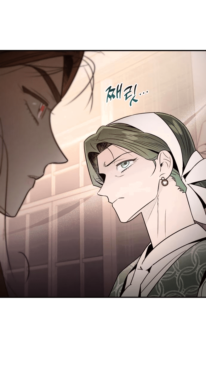 Манга Этой ночью сестрёнка изберёт меня - Глава 37 Страница 5