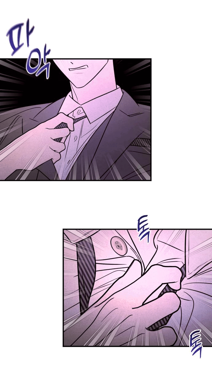 Манга Этой ночью сестрёнка изберёт меня - Глава 36 Страница 39