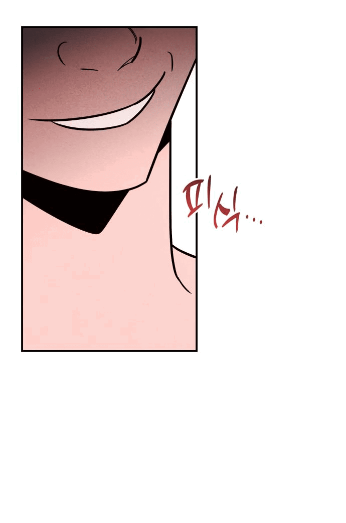 Манга Этой ночью сестрёнка изберёт меня - Глава 36 Страница 35