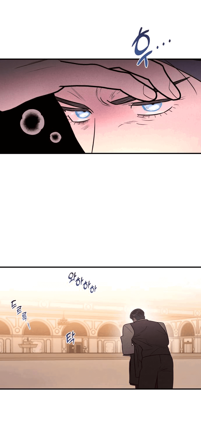 Манга Этой ночью сестрёнка изберёт меня - Глава 36 Страница 41