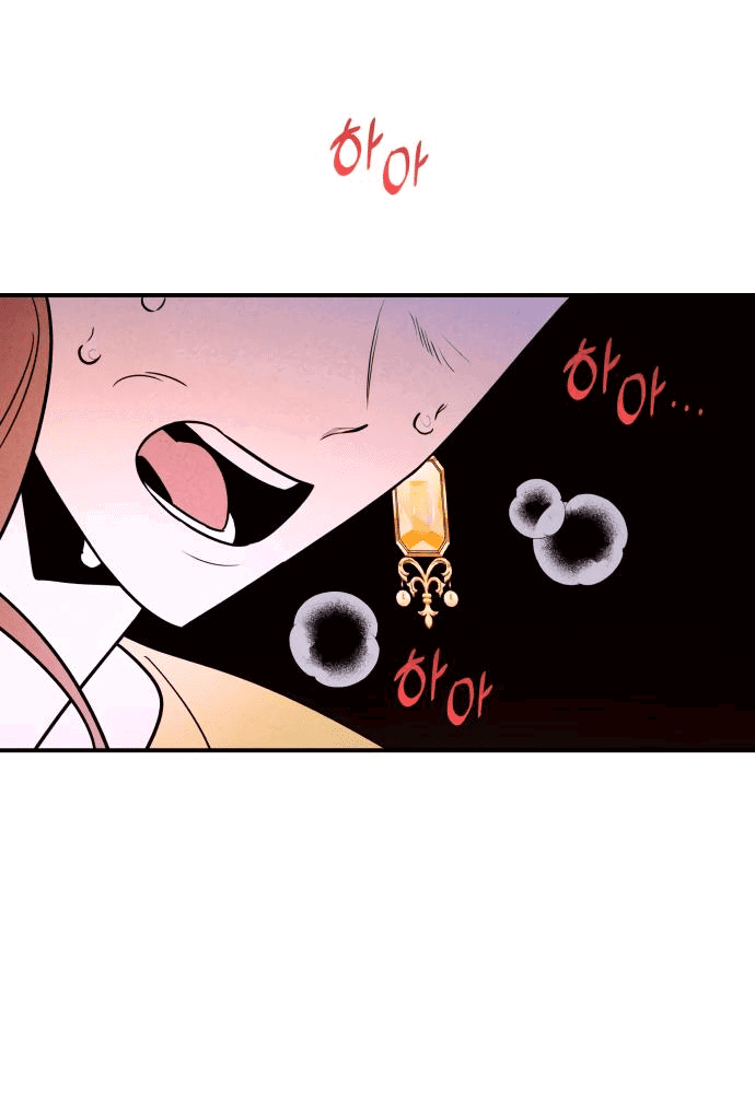 Манга Этой ночью сестрёнка изберёт меня - Глава 36 Страница 21