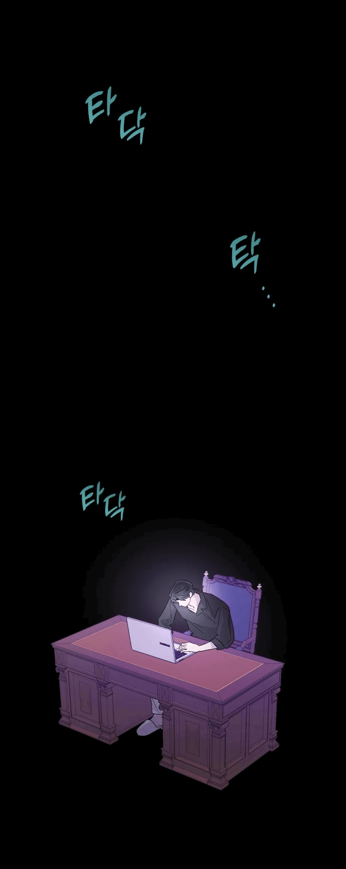 Манга Этой ночью сестрёнка изберёт меня - Глава 34 Страница 2