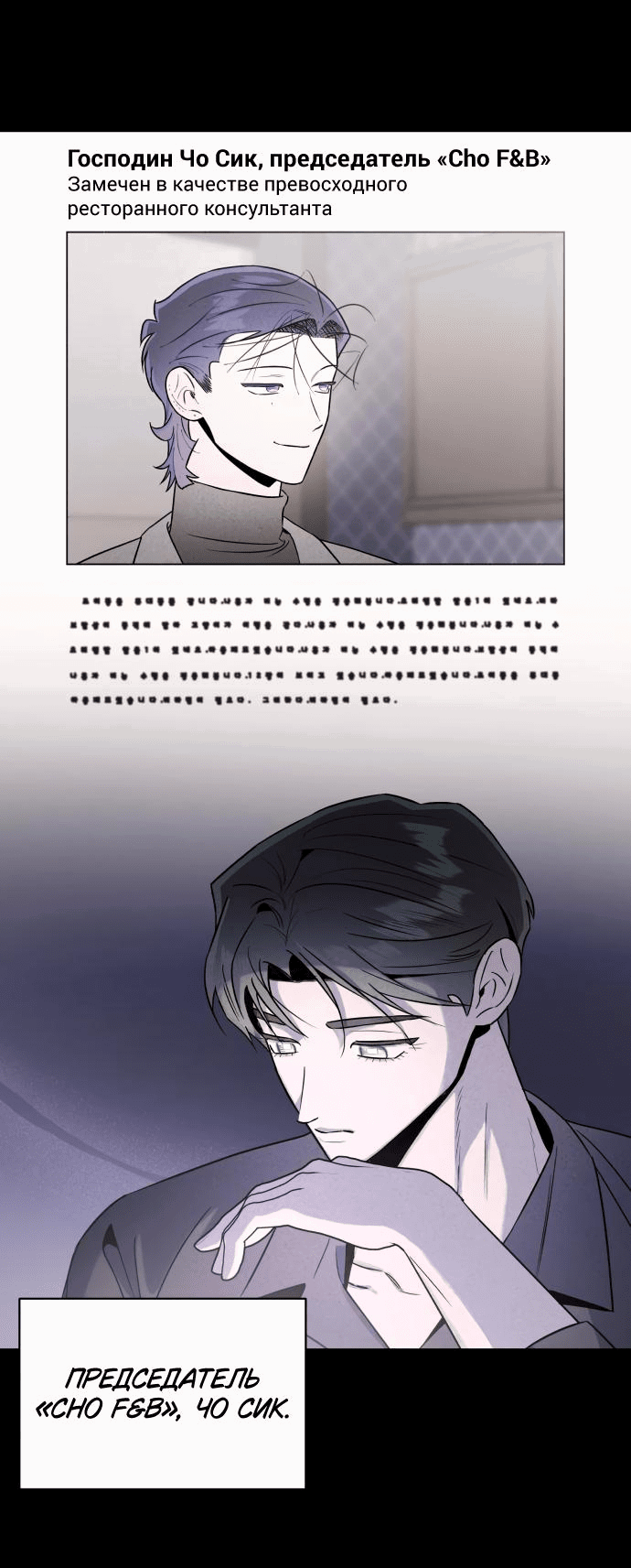 Манга Этой ночью сестрёнка изберёт меня - Глава 34 Страница 3