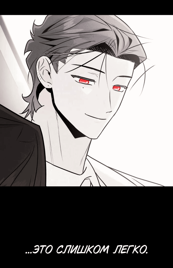 Манга Этой ночью сестрёнка изберёт меня - Глава 34 Страница 15