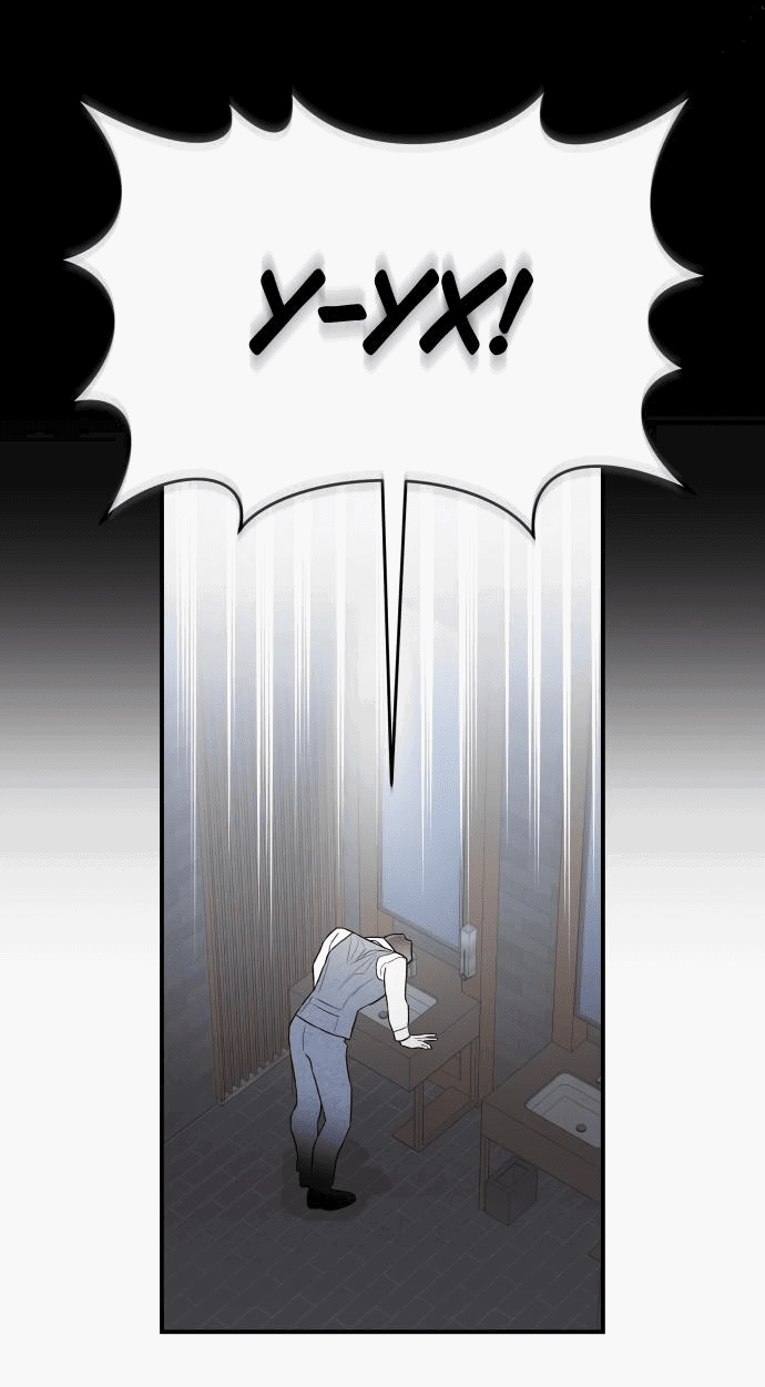 Манга Этой ночью сестрёнка изберёт меня - Глава 34 Страница 19