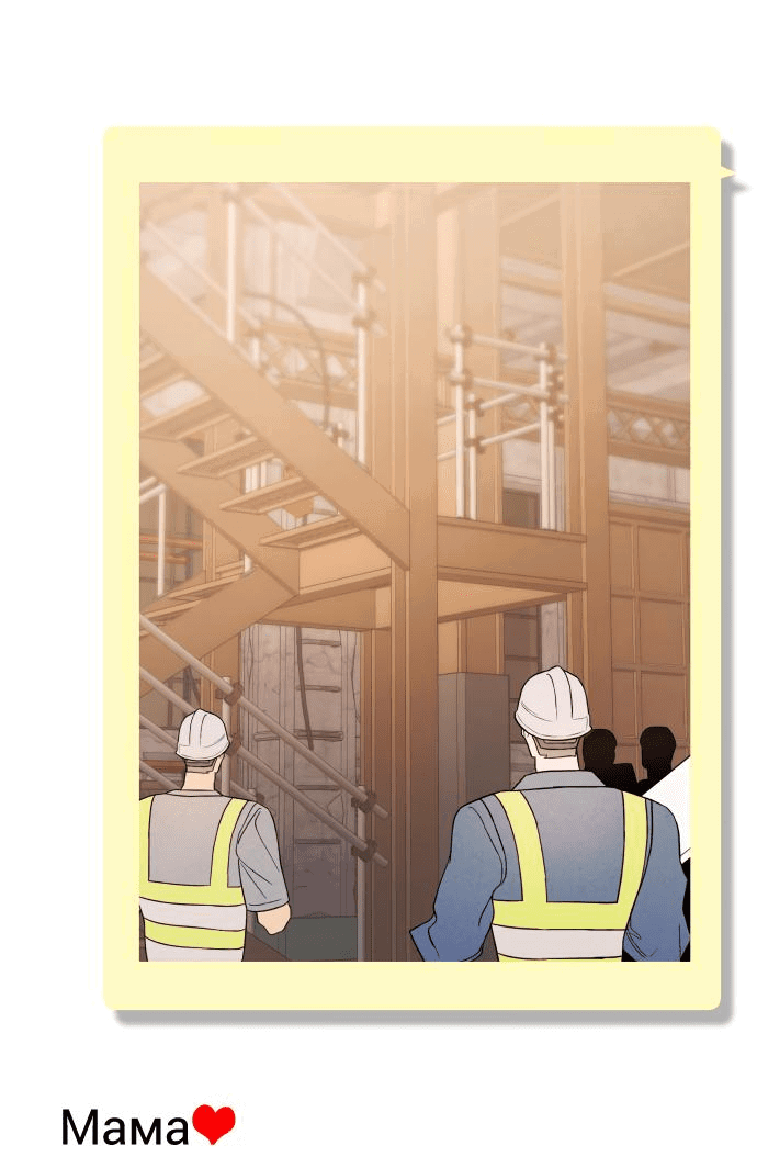 Манга Этой ночью сестрёнка изберёт меня - Глава 33 Страница 21