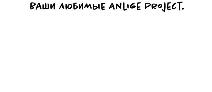 Манга Этой ночью сестрёнка изберёт меня - Глава 33 Страница 55